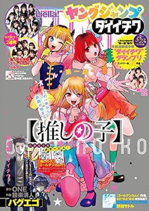 ヨコハマ買い出し紀行（1） (アフタヌーンコミックス) | 芦奈野ひとし