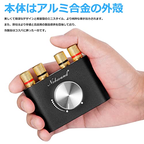 Nobsound New NS-01G Pro パワーアンプ bluetooth 5.0 100W アンプ スピーカー HiFi オーディオ 電源付き (アップグレード版)