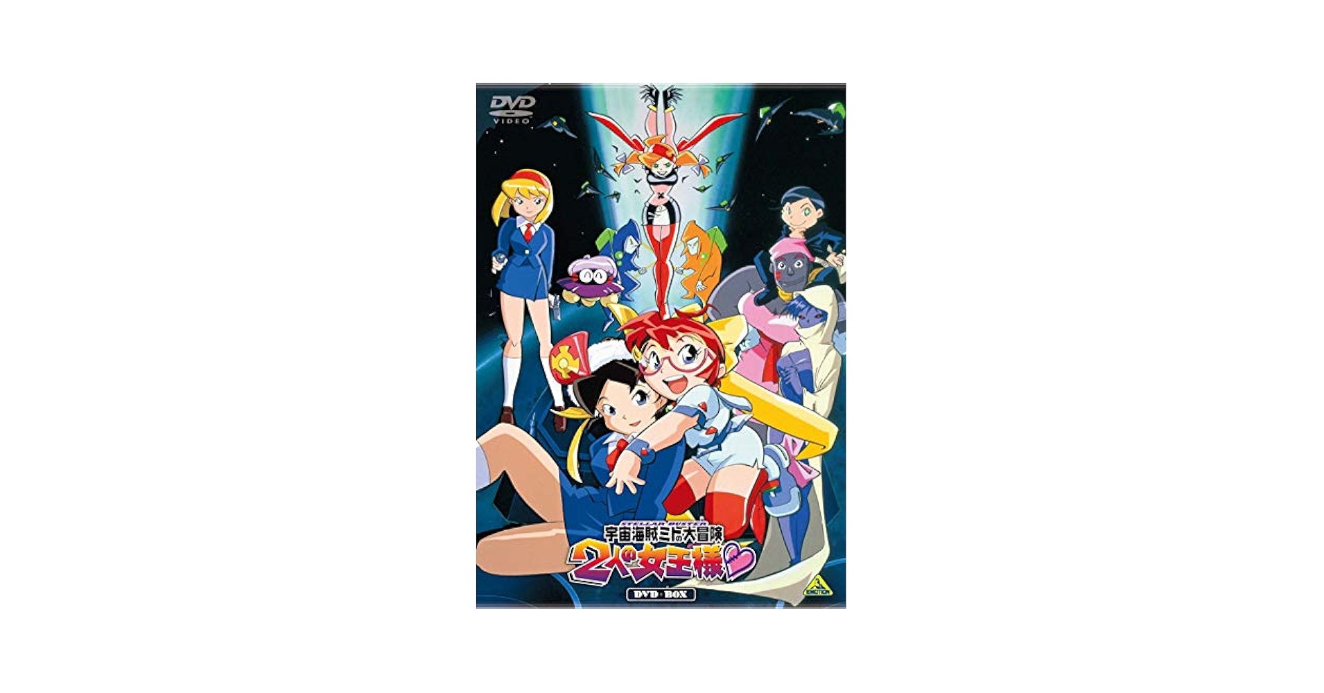 宇宙海賊ミトの大冒険 DVDスペシャルボックス 未使用 Amazon.com: EMOTION the Best 宇宙海賊ミトの大冒険 2人の女