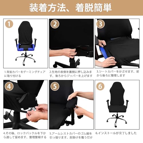 Vzcm ゲーミングチェアカバー 4点セット ダークグレー