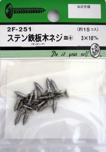 ビーバーハードウェア 鉄板木ネジ 十字穴付 皿頭