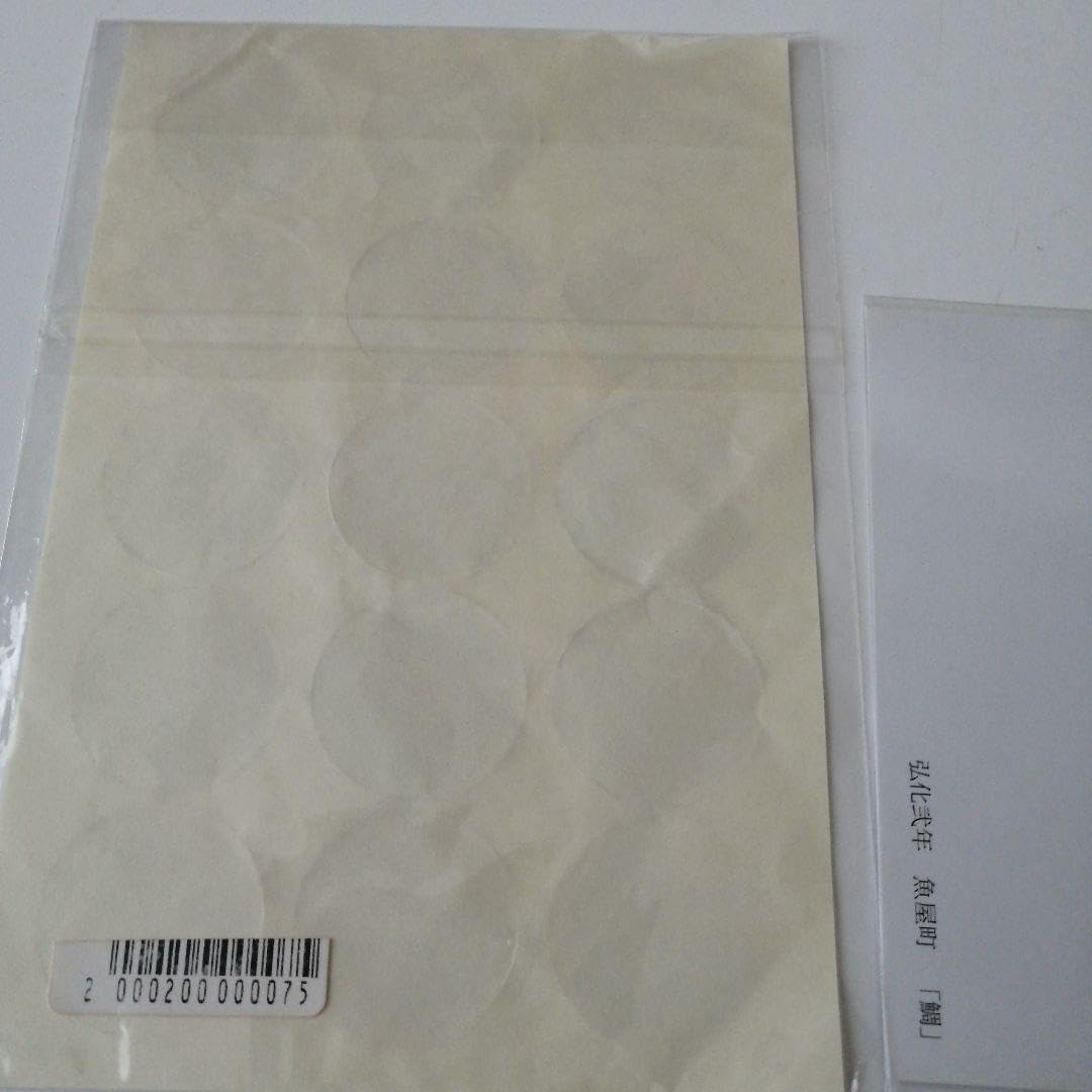 Amazon.co.jp: 唐津くんちシール鯛山たいやまポストカード : おもちゃ