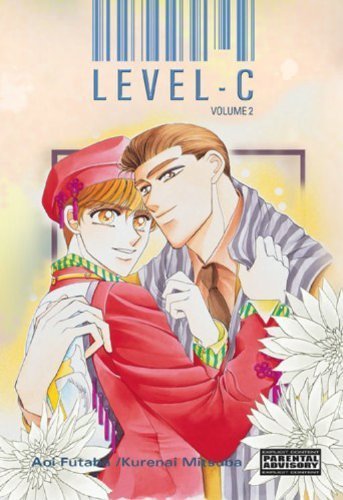 Image of Level C Volume 2 (v. 2) by Aoi Futaba (2005-05-17)