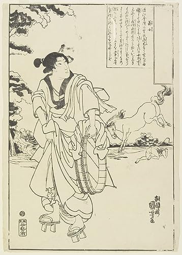 Peinture la lutteuse Utagawa Kuniyoshi poster image impression sur toile grand format