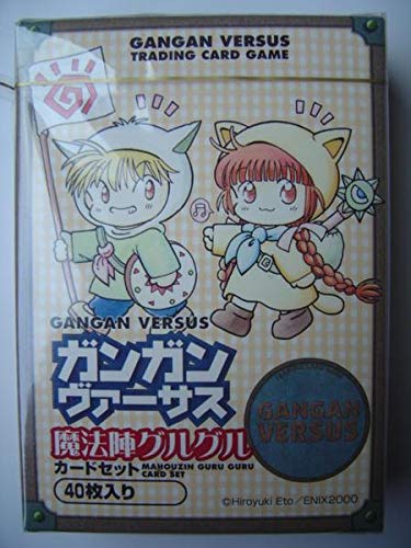 【新品未開封品】ガンガンヴァーサス 魔法陣グルグル カードセット シュリンク有 Amazon.co.jp: 即決ガンガンヴァーサス魔法陣グルグルカードセット未