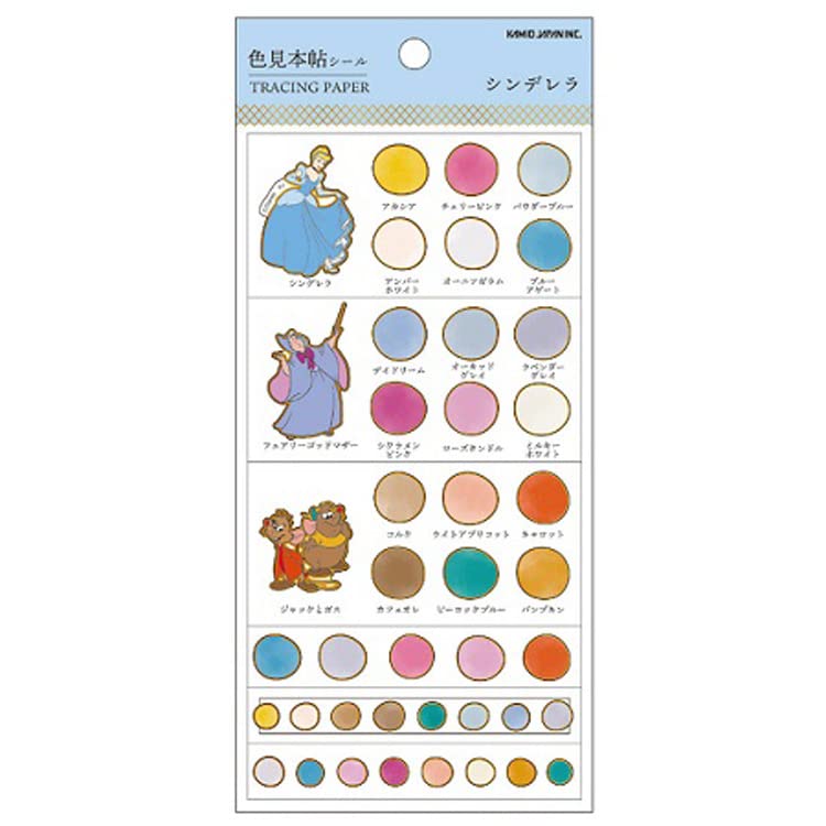 確認用♫プリンセス フレークシール 40枚 シンデレラ ゴールド ステッカー 確認用♫プリンセス フレークシール 40枚 シンデレラ ゴールド ステッカー