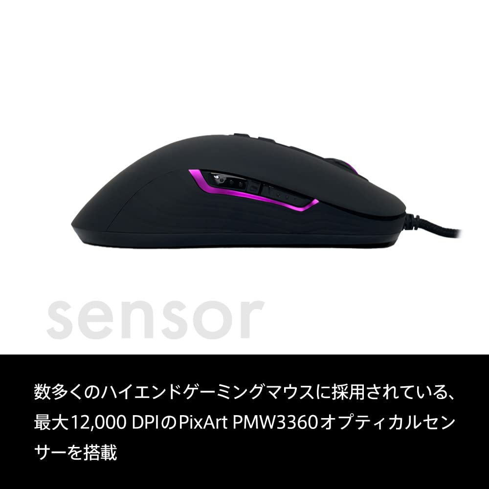 Amazon.co.jp: レイ ゲーミングマウス Pawn+ 左右対称 9ボタン 最大