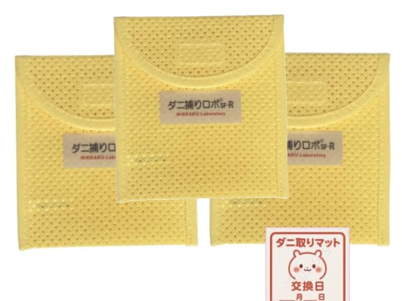 Amazon | ダニ捕りロボ レギュラーサイズ ソフトケースのみ 3個 Amazon | ダニ捕りロボ レギュラーサイズ ソフトケースのみ 3個