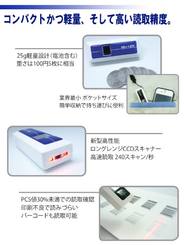 Amazon.co.jp: エフケイシステム 無線式バーコードリーダー ホワイト