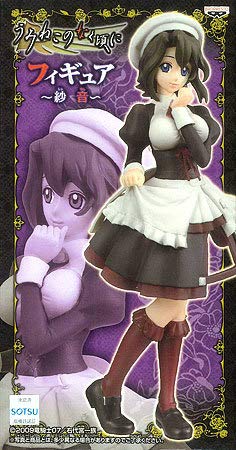 うみねこのなく頃に フィギュア 紗音 うみねこのなく頃に フィギュア 紗音