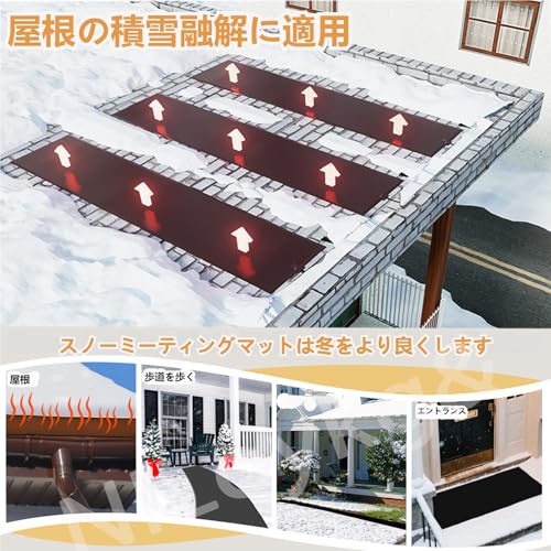 融雪マットマットタイプ 融雪ヒーター4.5 m電源ケーブル付き【110V氷融解製品】加熱歩道マット 雪対策 雪氷融解階段マット 融雪システム 歩道用 冬の屋外用 加熱融雪マット 凍結防止 積雪防止 スリップ防止 転倒防止 階,54x150cm [2]