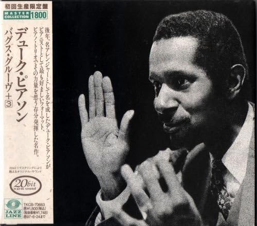 DUKE PEARSON TRIO - Bag's Groove - Disque CD