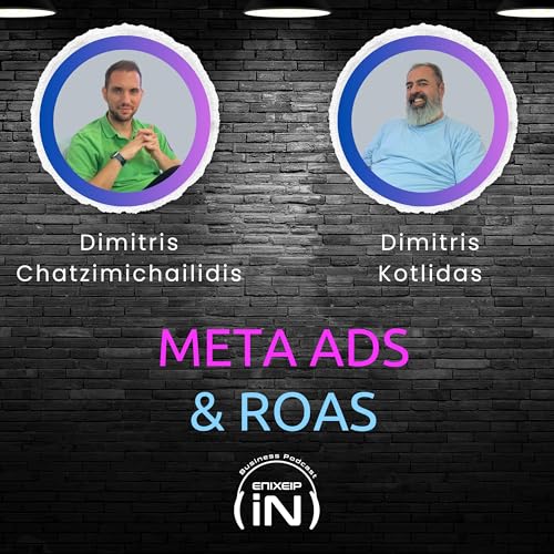 Meta Ads & ROAS: Η Αλήθεια για τις Διαφημίσεις και την Κερδοφορία των E-shops ft. Dimitris Kotlidas