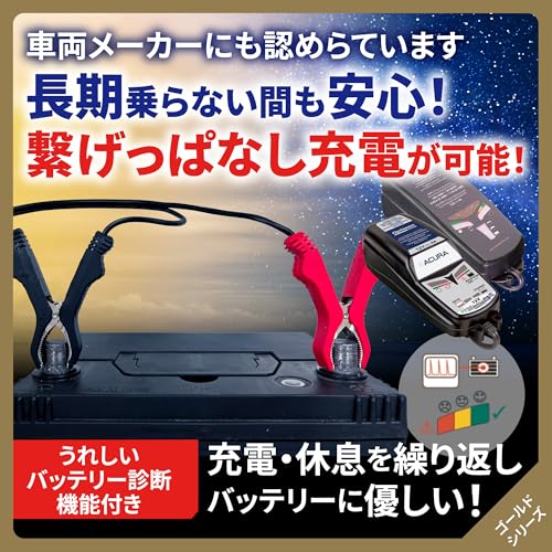 Amazon.co.jp: OptiMATE・オプティメイト テックメイトジャパン㈱公式