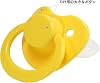CutiePlusU Adult Large Size Pacifier for Adults - Yellow