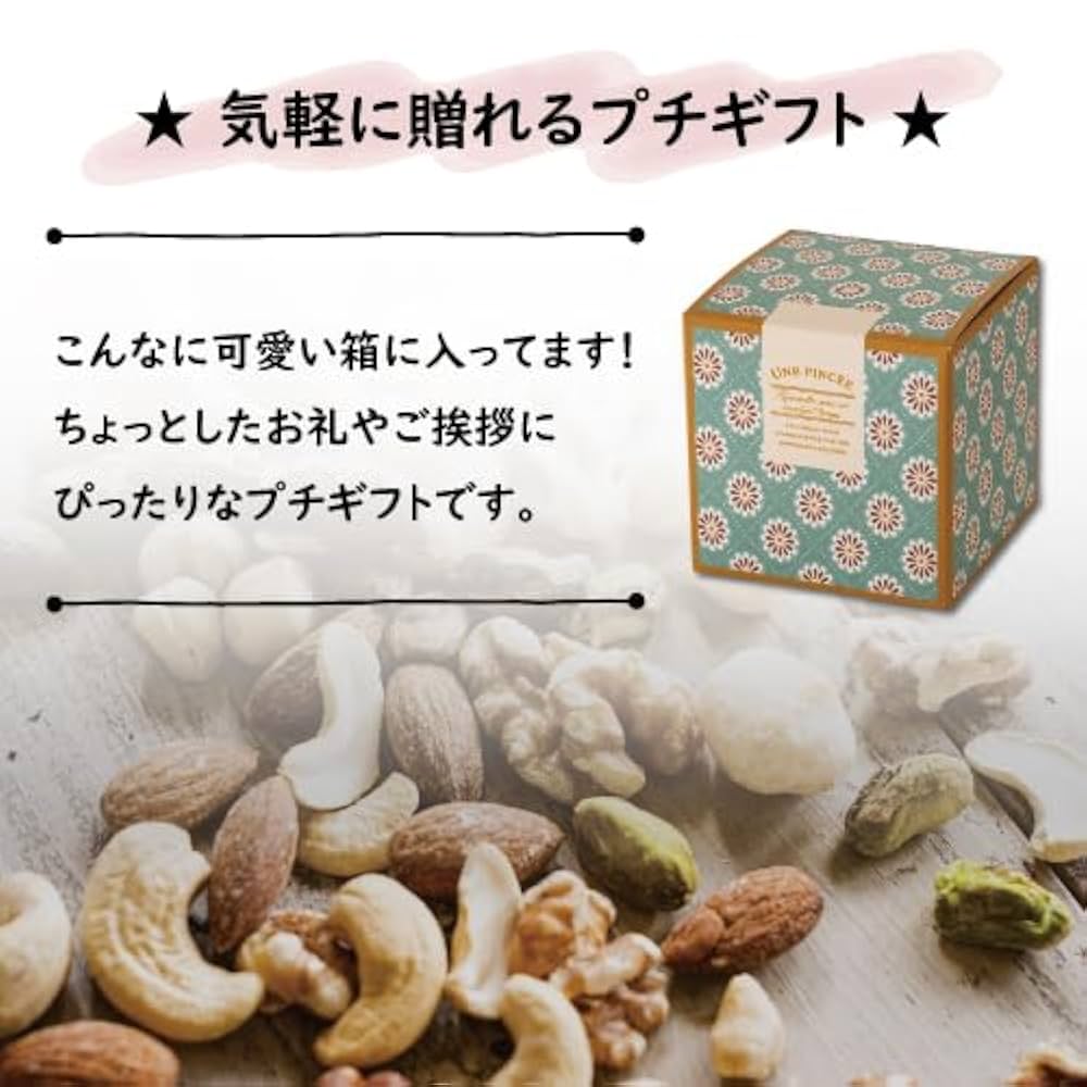 【さぼ様】7点/アーモンド1.4.3.4.7 Amazon.co.jp: 究極の素焼き 7種のミックスナッツ (アーモンド