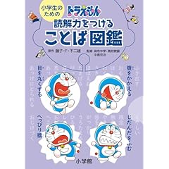 Amazon.co.jp: 小学教科書・参考書 - 教育・学参・受験: 本