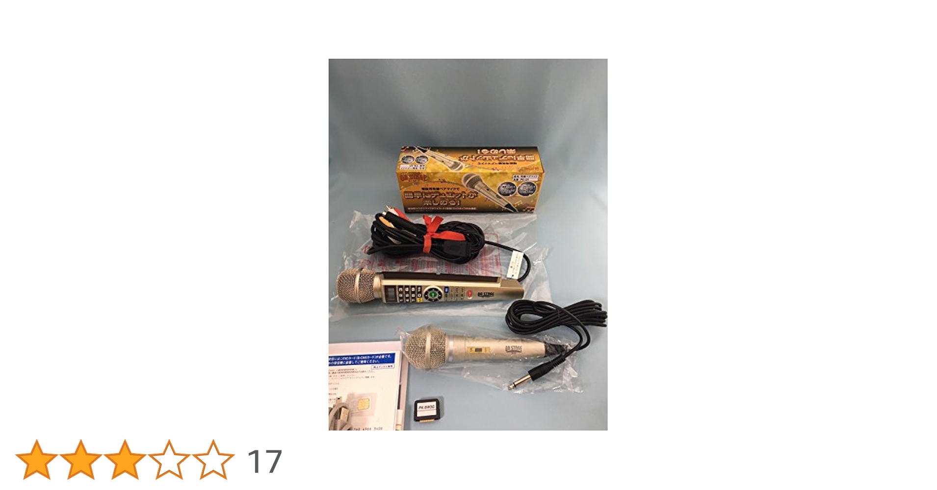 Amazon.co.jp: カラオケ オンステージ（ON STAGE）PK-113GT