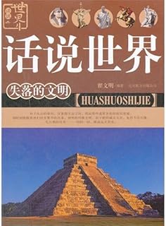Amazoncom Zi Jia Shan - 