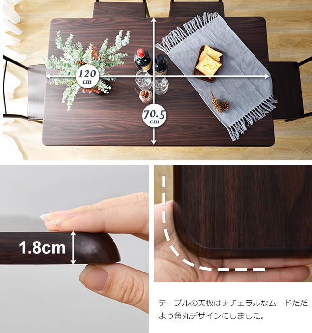Amazon｜【ダークブラウン】 ダイニングセット 5点 4人掛け ダイニング
