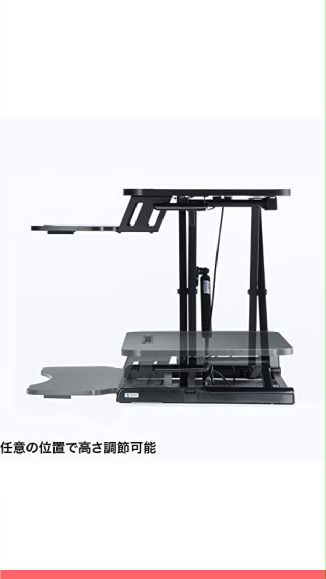 Amazon.co.jp: サンワサプライ エルゴノミクスリフトアップデスク MR