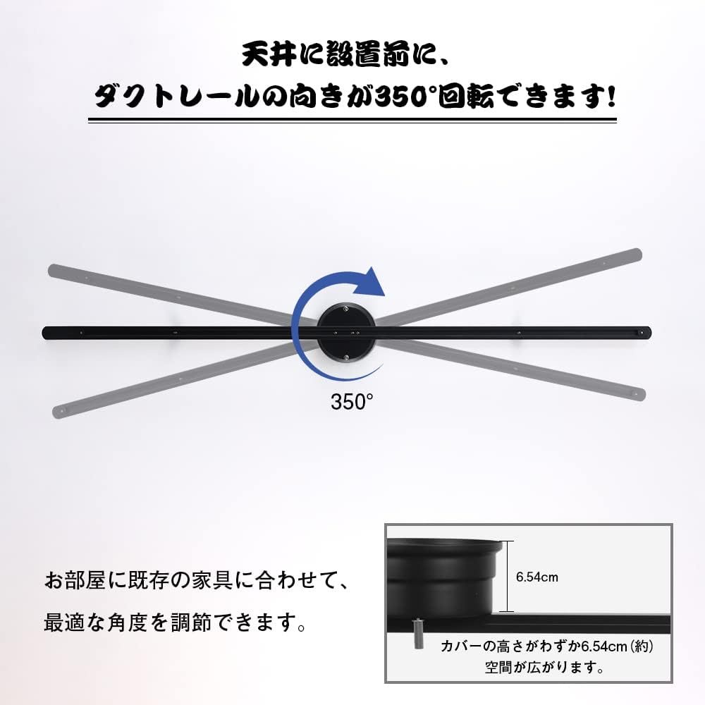 Amazon.co.jp : 共同照明 配線ダクトレール 1.5m ライティング 黒（GT