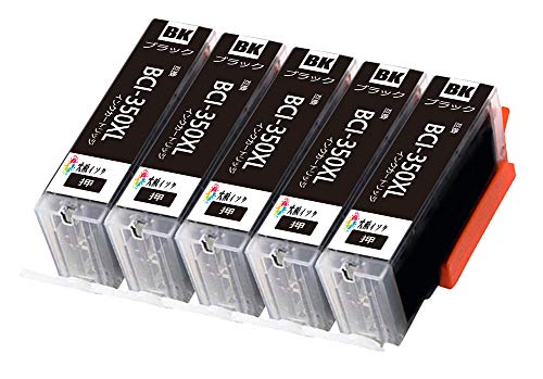 Amazon.co.jp: キヤノンインクカートリッジ351 350 XL Canon BCI-350XL