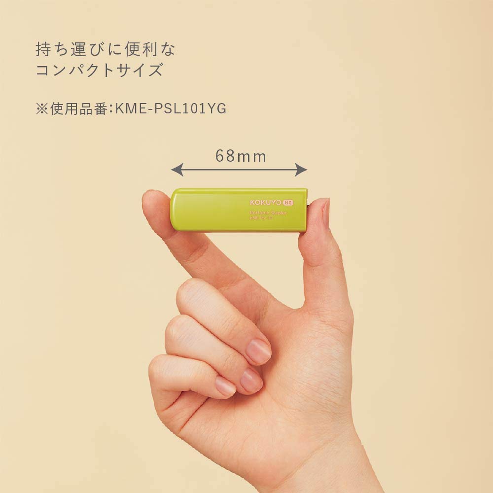Amazon | コクヨ(KOKUYO) ホチキス ポータブルステープラーME たためる
