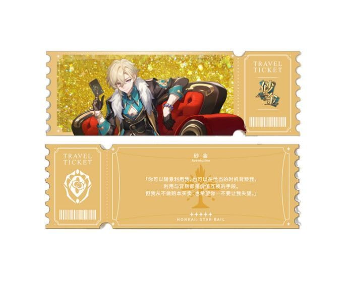 Amazon.co.jp: 崩壊スターレイル アベンチュリン グリッター