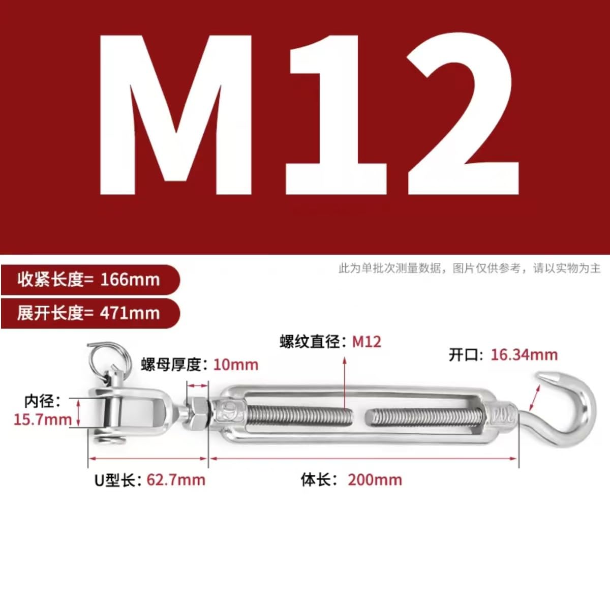 Tenditore a vite, 1 pezzo M5 ~ M24 Gancio e gancio/C a U Acciaio inossidabile 304 Gancio e gancio Tenditore a vite Cavo metallico for impieghi gravosi(M12)
