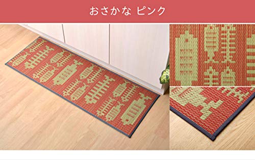 イケヒコ い草 畳 マット い草キッチンマットおさかな 約43×240cm ピンク 国産い草使用 滑りにくい加工 シンプルデザイン #8240320 [4]