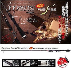 Amazon | TICT(ティクト) ロッド INBITE インバイト ジグヘッドモデル