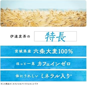 時計 barley tea Amazon.co.jp: TOCHI & CRAFT Pokka Sapporo Date Barley Tea