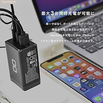 人気品！ CIO G65W3C1A 65W PD QC 3.0 GaN 充電器 CIO-G65W3C1A | 株式会社CIO（シーアイオー）公式HP 充電器