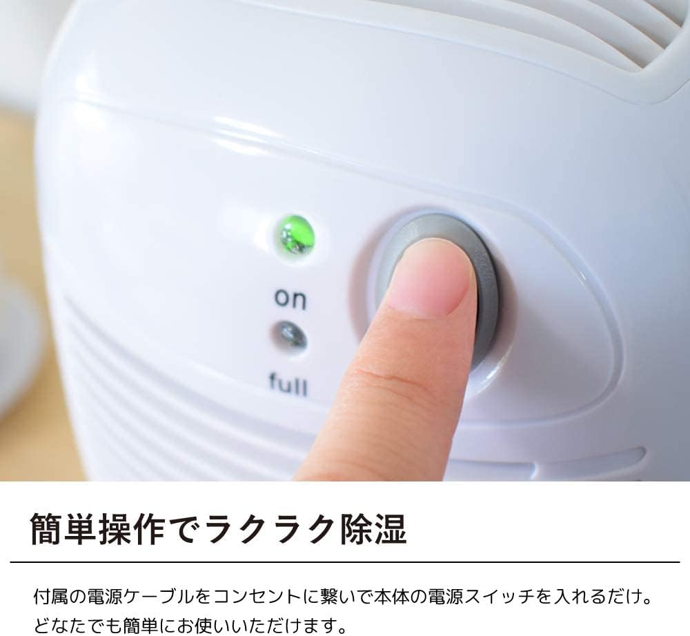 Amazon | 【ミニサイズ】コンパクト除湿機｜トイレ お風呂場 台所