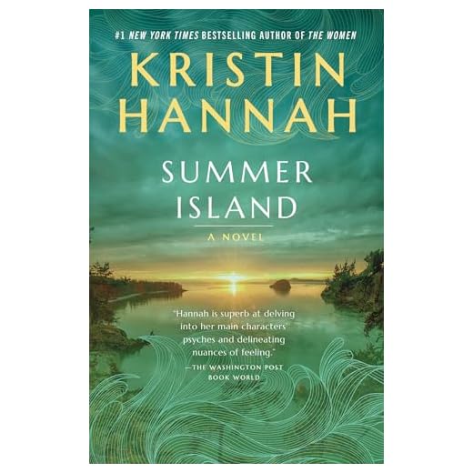 Summer Island: A Novel