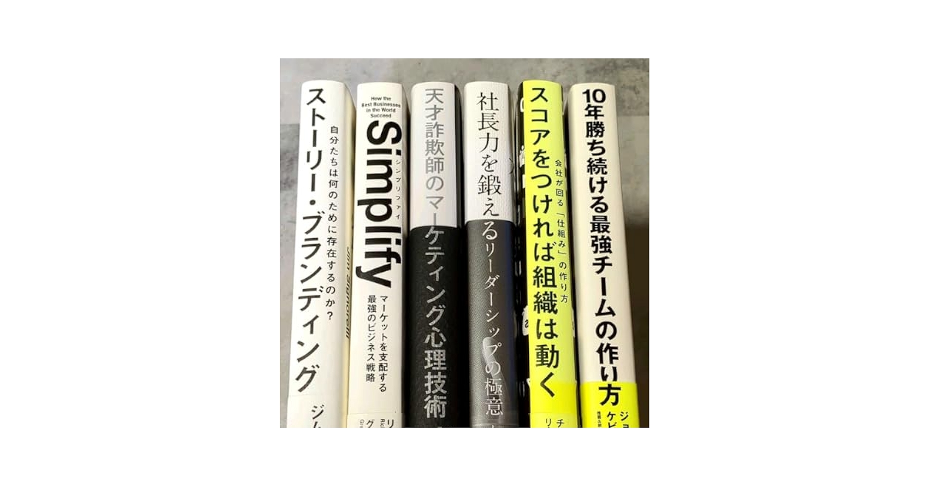 ダイレクト出版　ビジネス書　30冊セット　まとめ売り　マーケティング　企業　経営 ダイレクト出版 ビジネス書 30冊セット まとめ売り