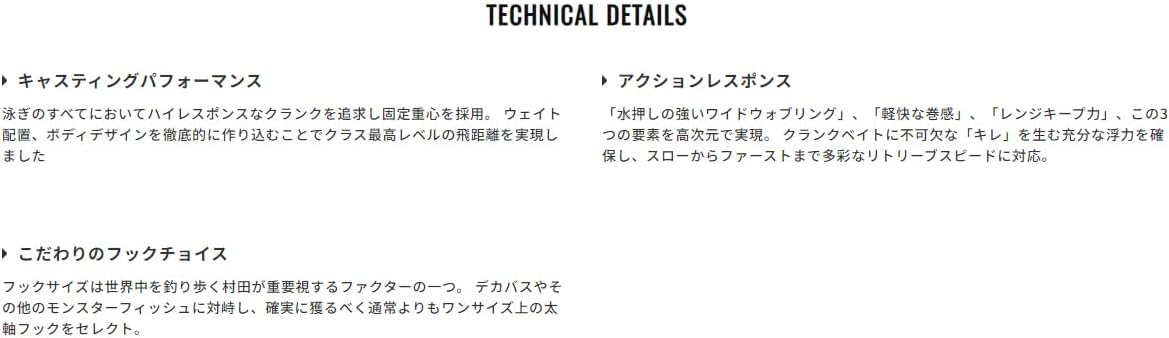 デュオ(Duo) レアリスクランク M65 8A #CPAZ347 ピンクバックフレーク