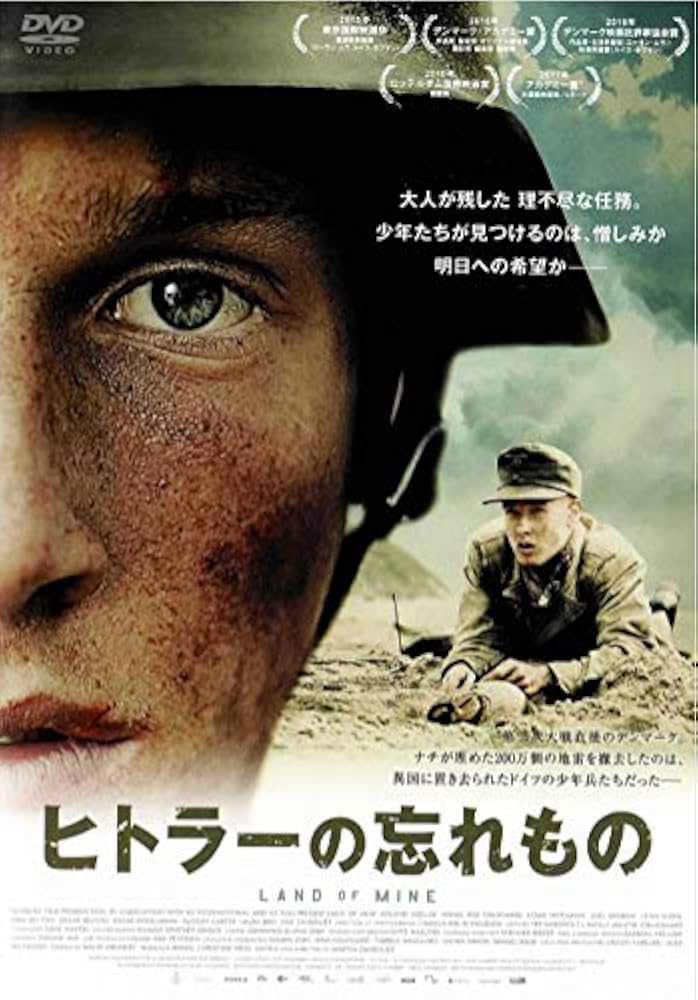 ヒトラーの忘れもの [Blu-ray] dwos6rj Amazon.co.jp: ヒトラーの忘れもの [DVD] : DVD