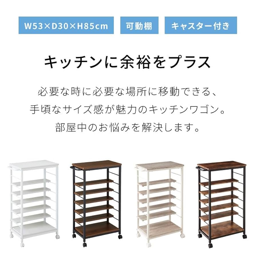 ☆隙間収納　キャスター付きで移動も楽々　収納ワゴン　ラック 楽天市場】【5%OFFクーポン☆10/14(火)20:00〜23:59】3色から