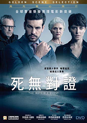 Adrián Doria The Invisible Guest 2016 Subtitles The Invisible