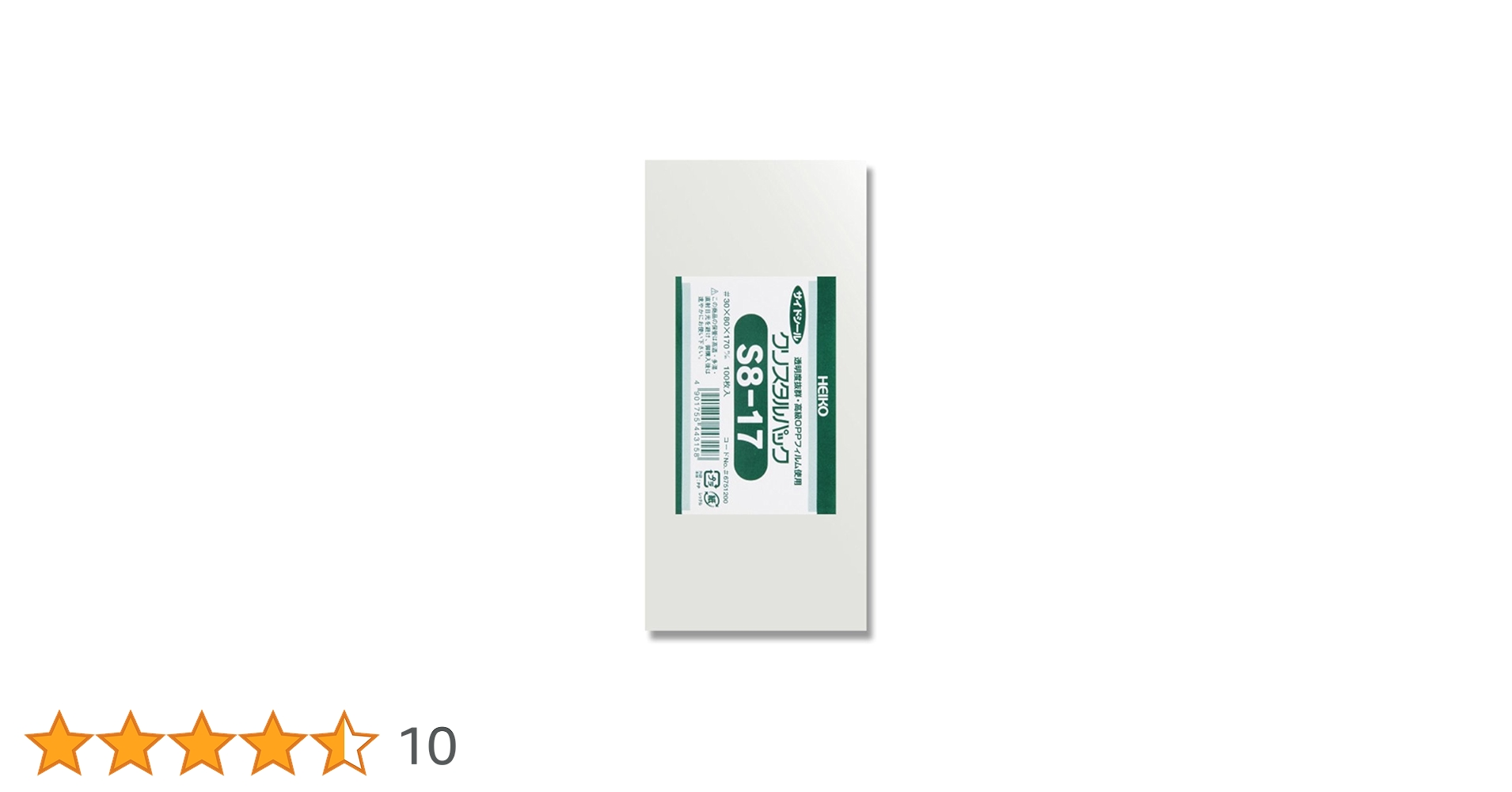 クリスタルパック 51FmCA83NBL.jpg_BO30,255,255,