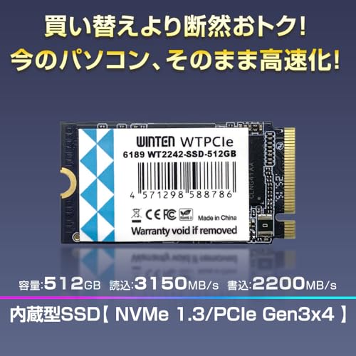 Amazon.co.jp: WINTEN（ウィンテン）: M.2 NVMe