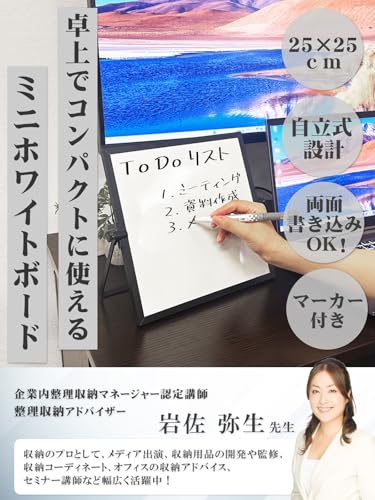 SIMPS 卓上ホワイトボード 25×25cm