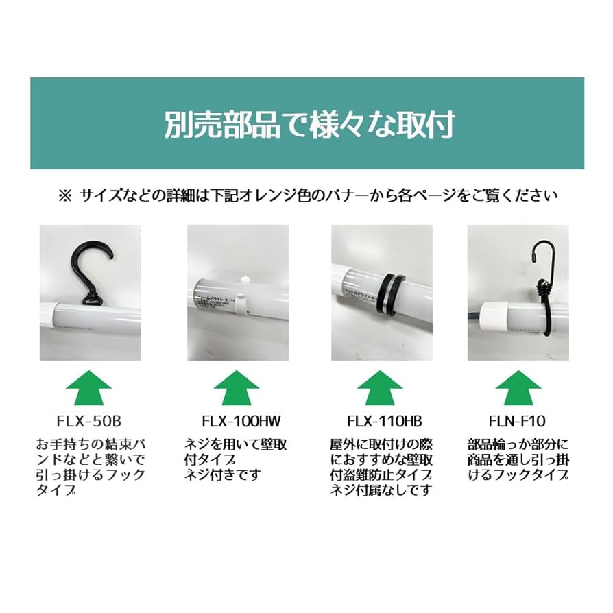 レンカライト　FPX-5  3本セット レンカライト FPX-5 3本セット