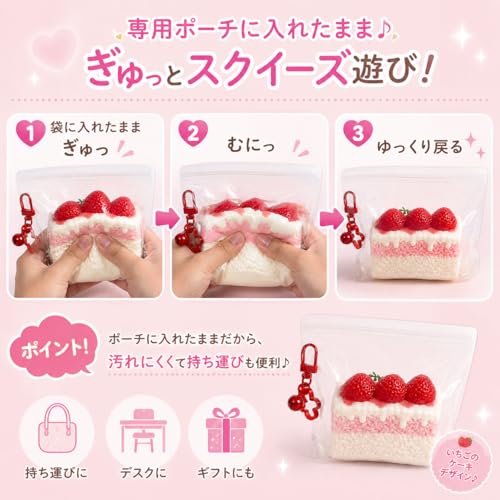 めろじょい スクイーズ いちごのおにぎり 関連画像 4