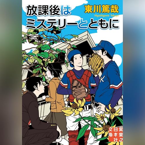 謎解きはディナーのあとで DVD全4巻セット Amazon.co.jp: 謎解きはディナーのあとで 全6巻 [レンタル落ち] (全6巻