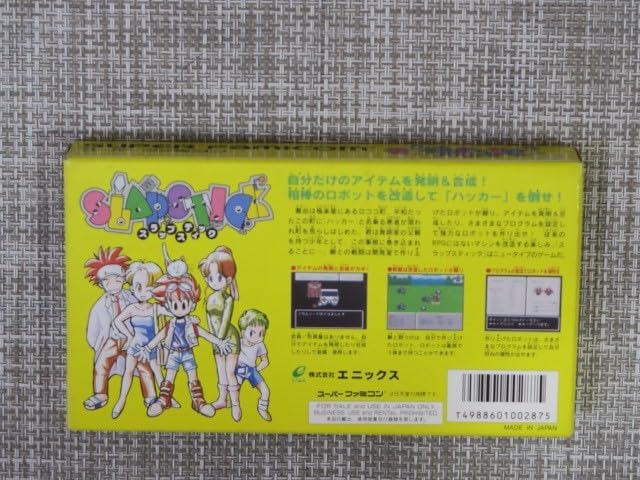 Amazon.co.jp: [SFC] スラップスティック ≪箱説付≫ : おもちゃ