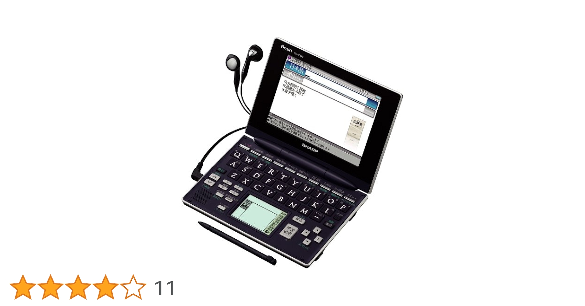 電子ブックリーダー SHARP - SHARP PW-AC890-B Amazon | シャープ Brain 手書きパッド搭載カラー液晶電子辞書