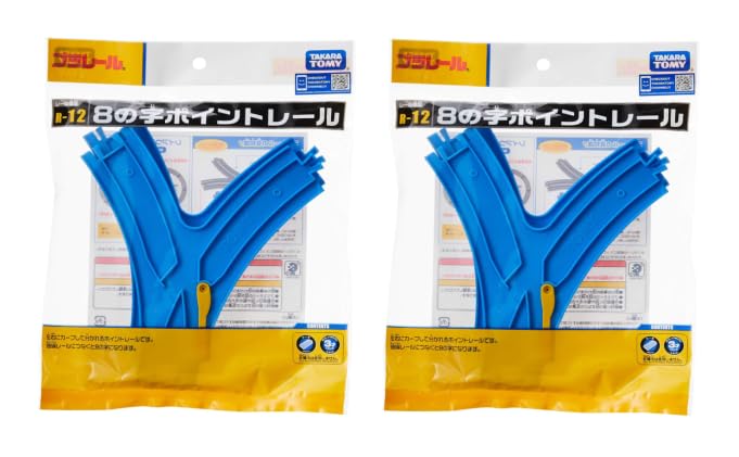 8の字ポイントレール プラレール Y字ポイントレール 単線・複線ポイントレール 8の字ポイントレール ニューてんてつき 複線ポイントレール まとめて